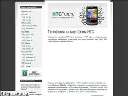 Sites similar to htcfun.ru