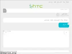 Sites similar to htcirani.ir