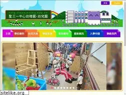 Sites similar to htckg.edu.hk