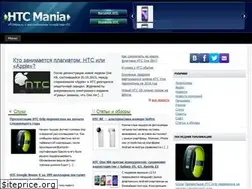Sites similar to htcmania.ru