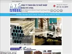 Sites similar to htcsteel.com