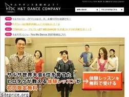 Sites similar to htdc.jp