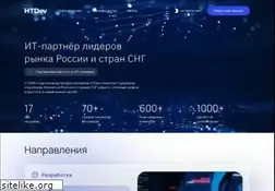 Sites similar to htdev.ru