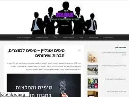 Sites similar to hte.co.il
