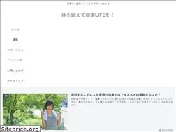 Sites similar to htexercise.com