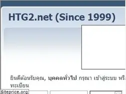 Sites similar to htg2.net