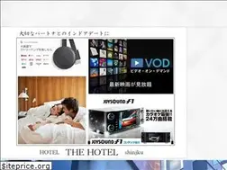 Sites similar to hth.tokyo