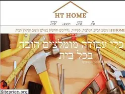 Sites similar to hthome.co.il