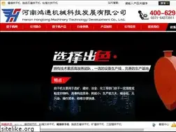 Sites similar to hthongganji.com