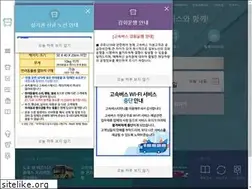 Sites similar to hticket.co.kr