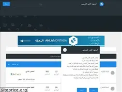 Sites similar to htig.alafdal.net