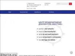Sites similar to htime-sev.com