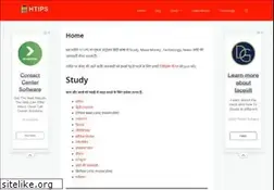 Sites similar to htips.in