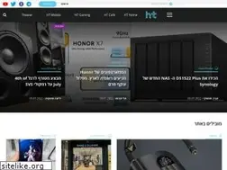 Sites similar to htisrael.co.il