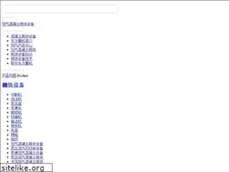 Sites similar to htj2.com