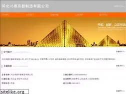 Sites similar to htjdyq.cn
