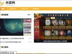 Sites similar to htjieya.com