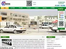 Sites similar to htjxtx.com