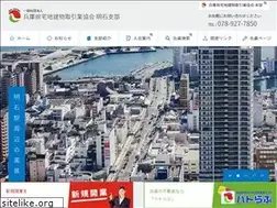 Sites similar to htk-akashi.com