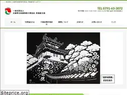 Sites similar to htk-nishiharima.jp