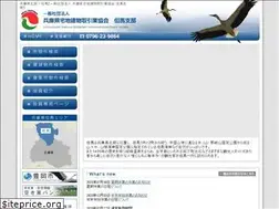 Sites similar to htk-tajima.com