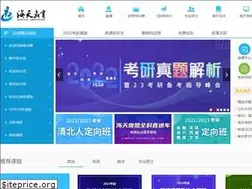 Sites similar to htkaoyan.com