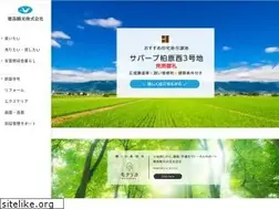 Sites similar to htkk.jp