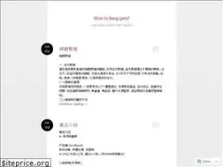 Sites similar to htkps.wordpress.com