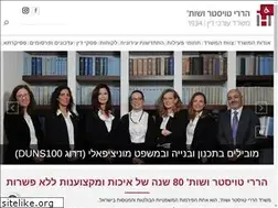 Sites similar to htlaw.co.il