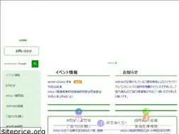 Sites similar to htlv1.org