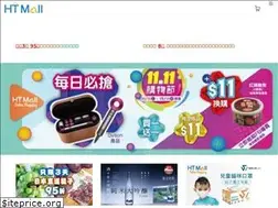 Sites similar to htmall.com.hk