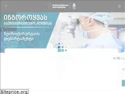 Sites similar to htmc-neuro.ge