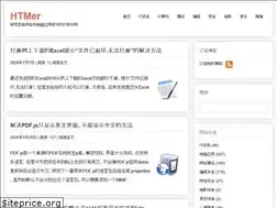 Sites similar to htmer.com