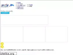 Sites similar to htmguam.com