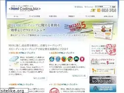 Sites similar to html-coding.biz