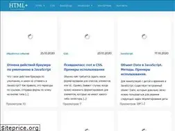 Sites similar to html-plus.in.ua