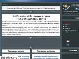 Sites similar to html-templates.info