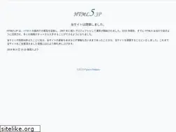 Sites similar to html5.jp