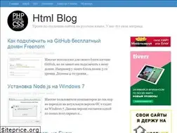Sites similar to htmlblog.github.io