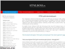 Sites similar to htmlboss.ru