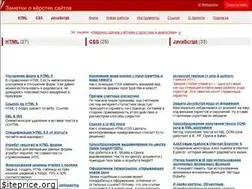 Sites similar to htmlcoder.visions.ru