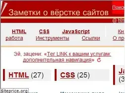 Sites similar to htmlcssjs.ru