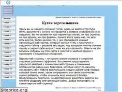 Sites similar to htmlkitch.narod.ru