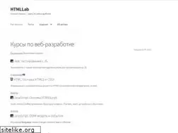 Sites similar to htmllab.ru