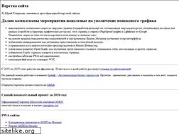 Sites similar to htmlpluscss.ru