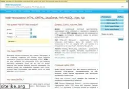 Sites similar to htmlweb.ru