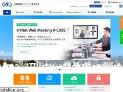 Sites similar to htnet.co.jp