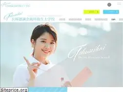 Sites similar to htokuseikai-dhs.jp