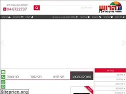 Sites similar to htools.co.il