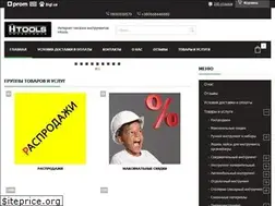 Sites similar to htools.org